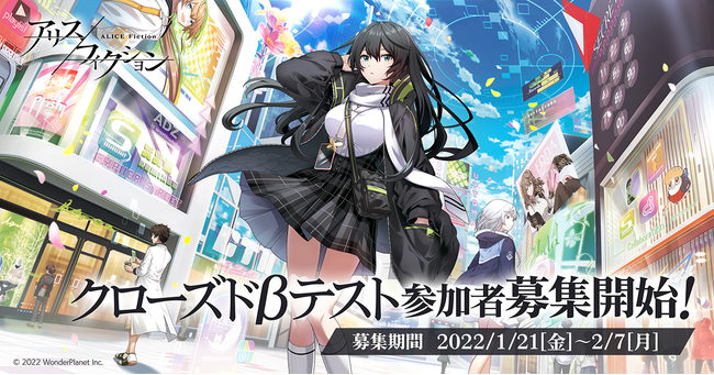 戰略三消 RPG《虛構愛麗絲》即日起開放 CBT 玩家報名