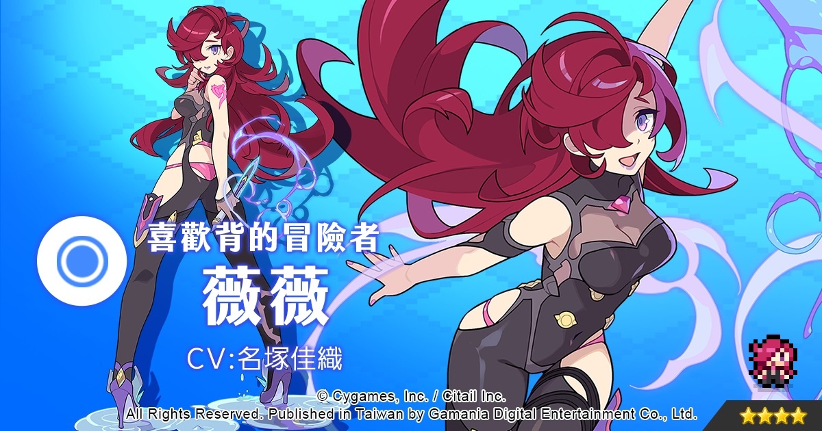 春假期間活動預告！《彈射世界》春節好禮登入送活動1/28開跑！新角色轉蛋、劇情活動接連登場！