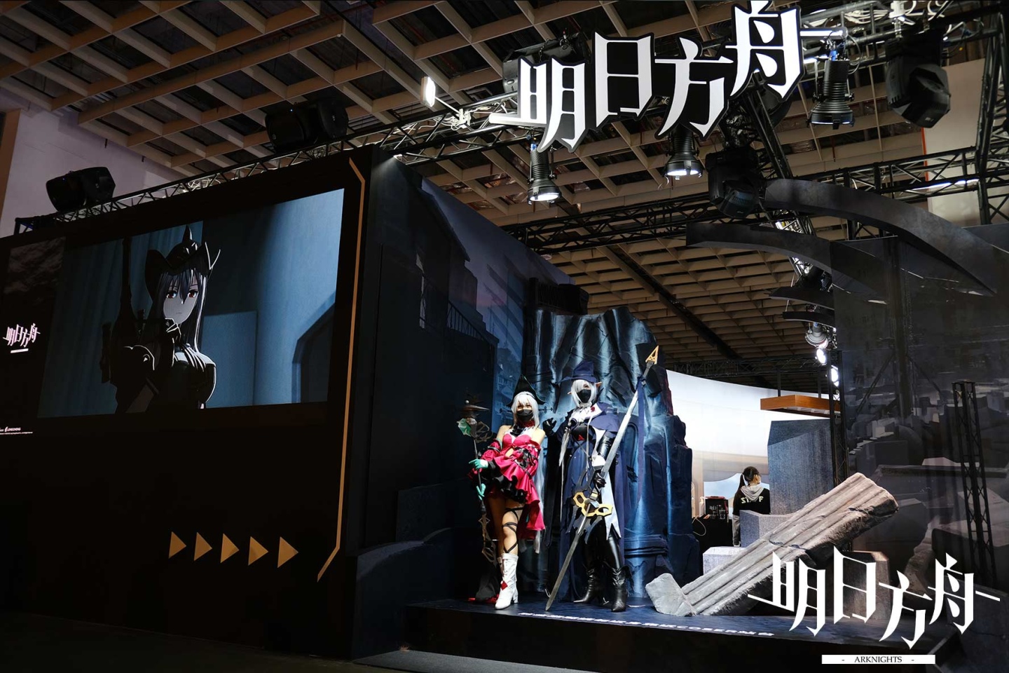 【TGS 2022】《明日方舟》《少女前線》2022台北國際電玩展圓滿落幕 官方釋出展會花絮