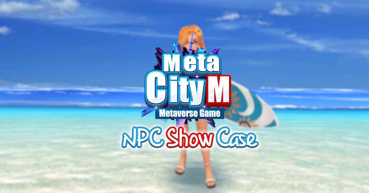 元宇宙遊戲《MetaCity M》NFT虛擬土地首波白名單預售衝破數萬人，突破性實體店面銷售、廣告系統首度公開