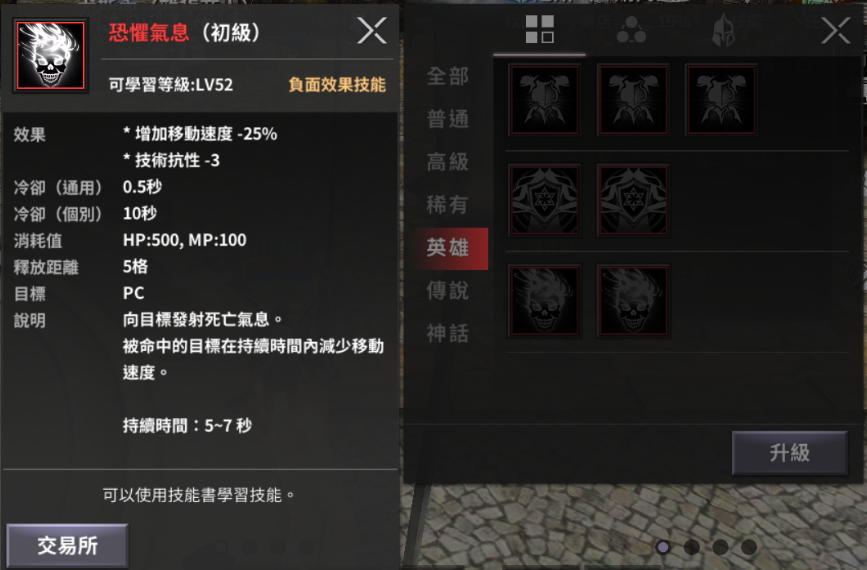 《龍族: 起源 - Dragon Raja Origin》推出新BOSS的重大改版 1月27日即刻開放