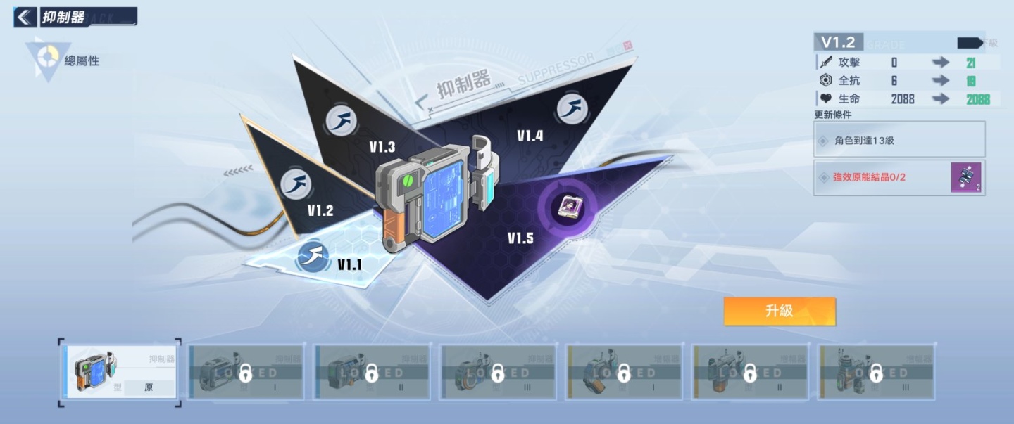 《幻塔》開放現場搶先試玩，遊戲發行商公開台版最新情報