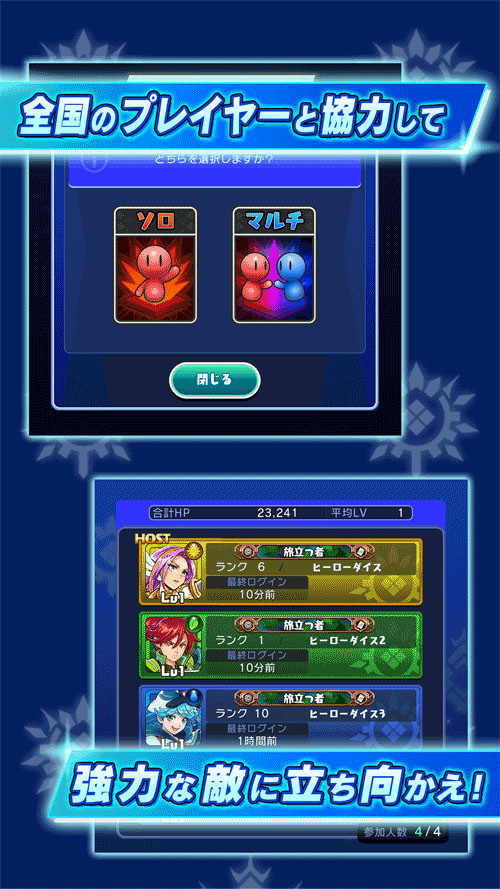三上真司新桌遊型卡牌對戰手機新作《Hero Dice》公開！事前登錄即日起同步展開