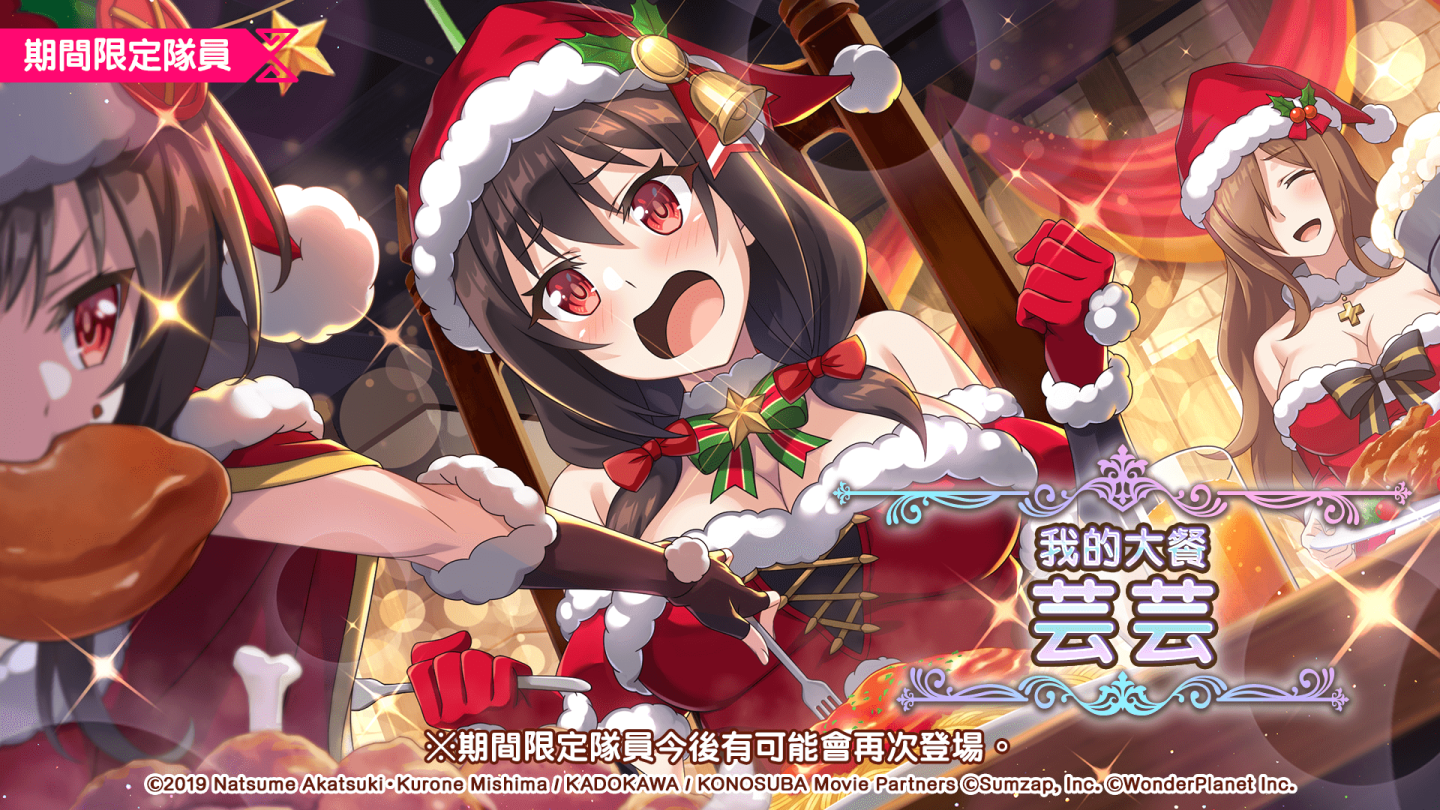 《美好世界FD》1.5th Anniversary活動正式開跑！登入遊戲就可獲得★4確定轉蛋券！