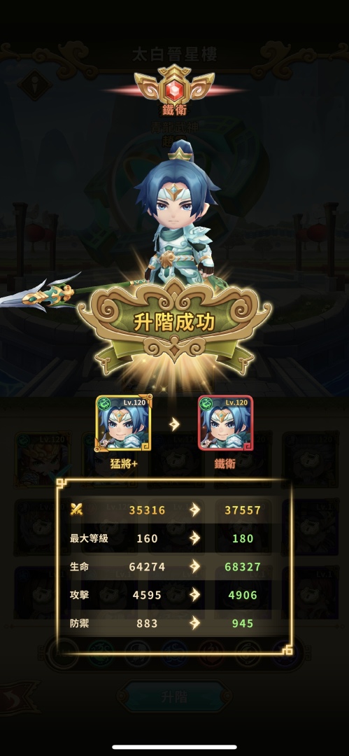 《吞食天地3：放置版》開發團隊無限製作所所長親自帶來遊戲最新情報！主題曲 MV 3/18 首度公開