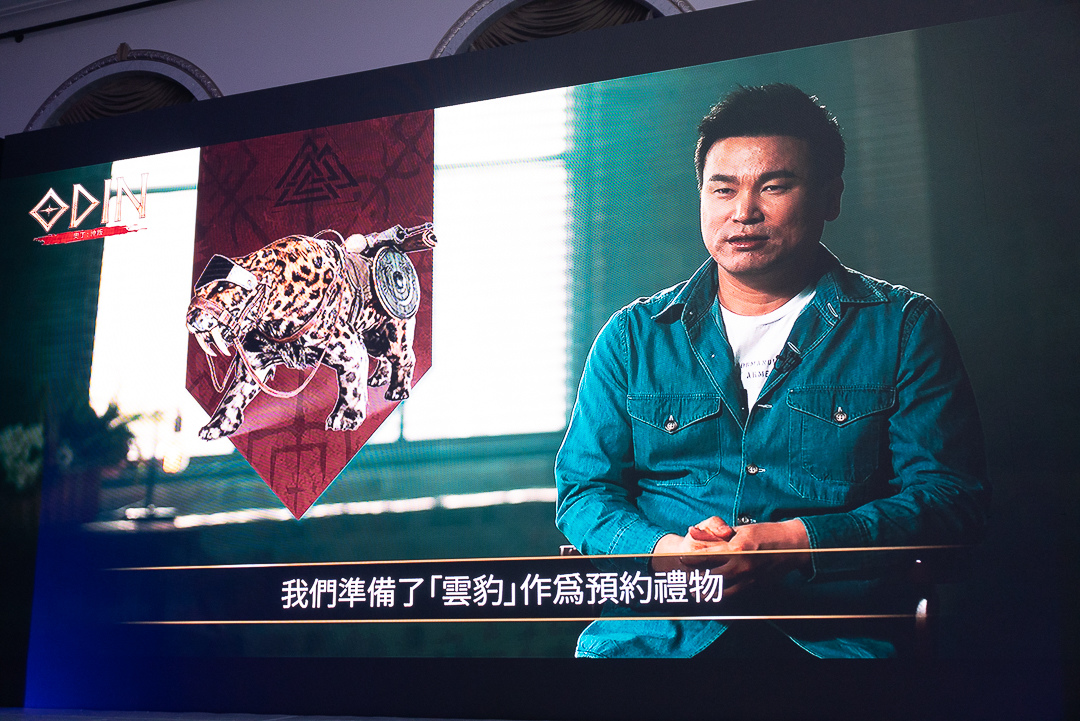 《奧丁：神叛》3 月 29 日上線，公開台灣限定內容「雲豹座騎」、「月牙熊寵物」