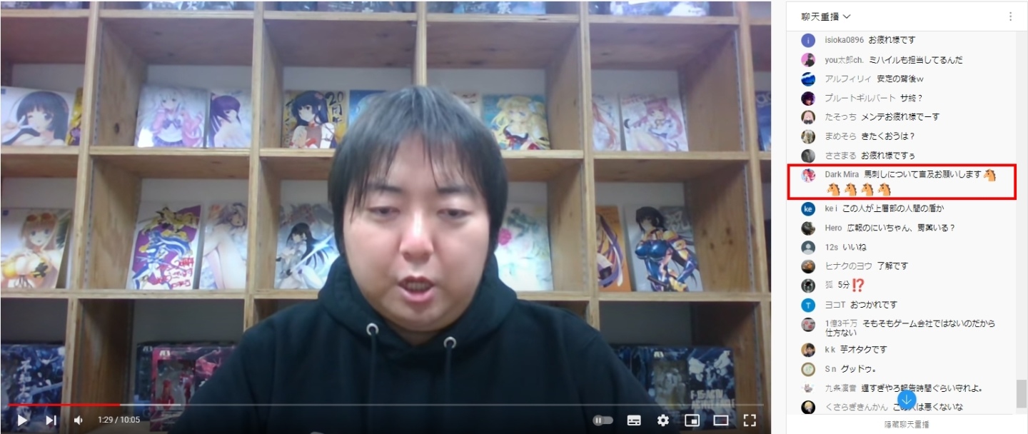 員工推特不當發言引發《賽馬娘》粉絲不滿，《Immortals：Muv-Luv Alternative》官方急發聲明致歉