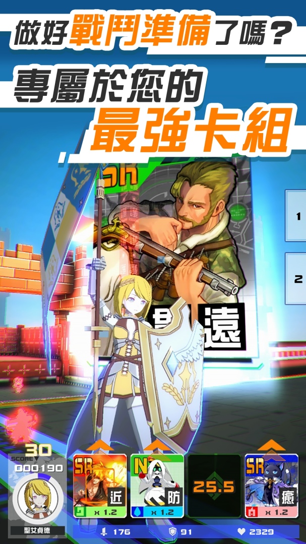 《#空帕斯》舉辦「復刻聯動慶典」！《進擊的巨人》、《FINAL FANTASY XV》限期復刻聯動