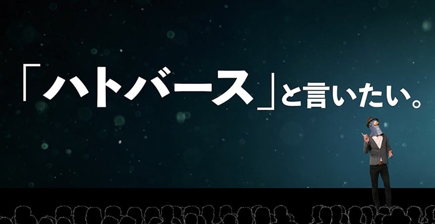 專屬於鴿子的虛擬空間《鴿宇宙》iOS 版正式推出，沒有語言暴力和外觀差異的平等世界誕生！