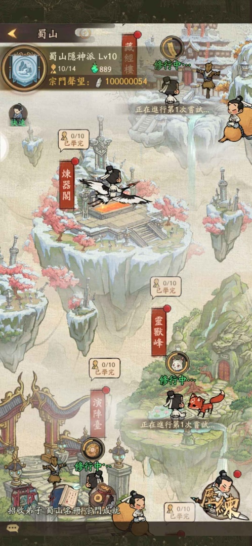 《叫我大掌櫃》×《仙劍奇俠傳三》聯動決定！釋出「徐長卿」、「紫萱」、「重樓」等人物形象，並公開「蜀山」限定玩法！