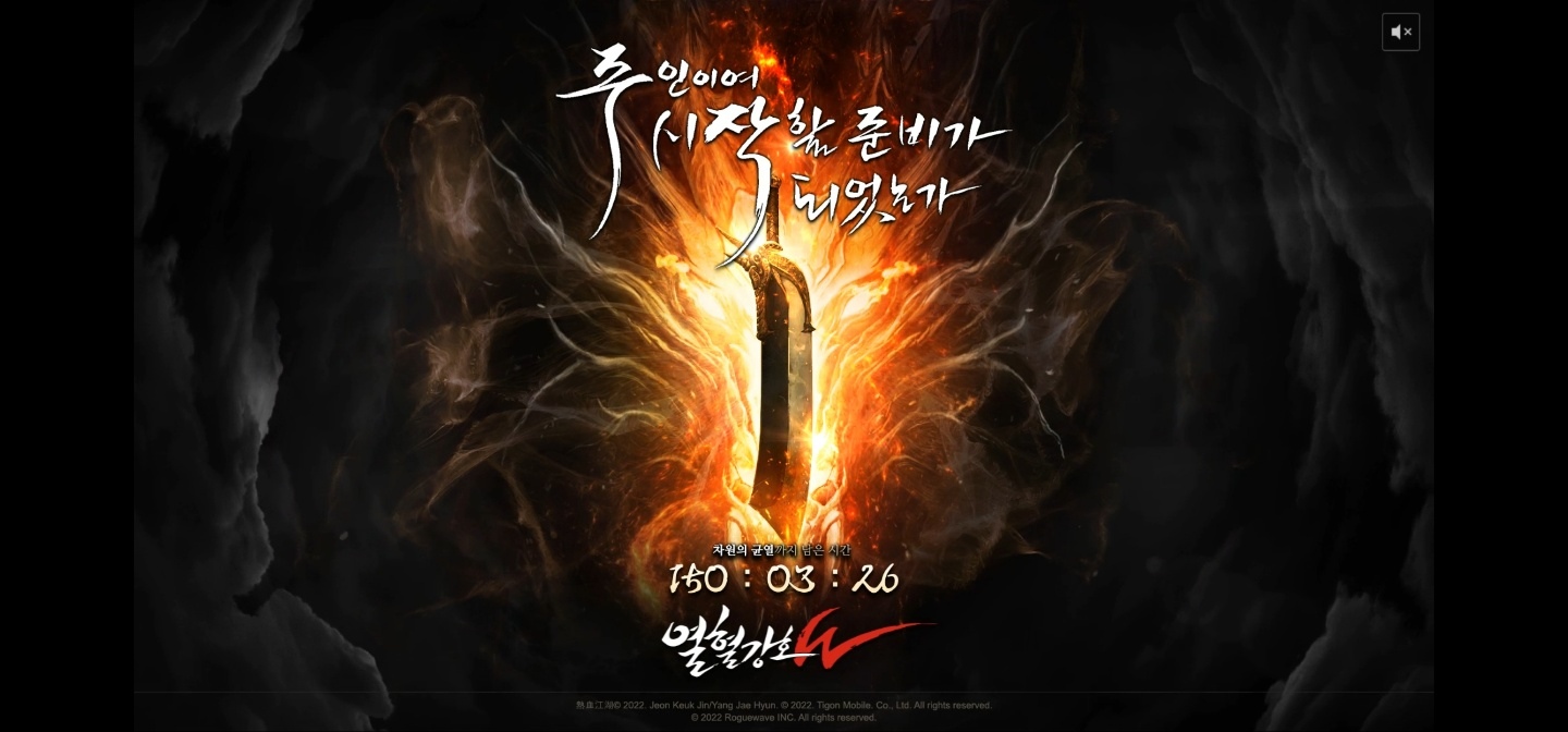 《熱血江湖》IP 新作《熱血江湖W》韓國 5 月推出，事前預約 4/25 搶先登場