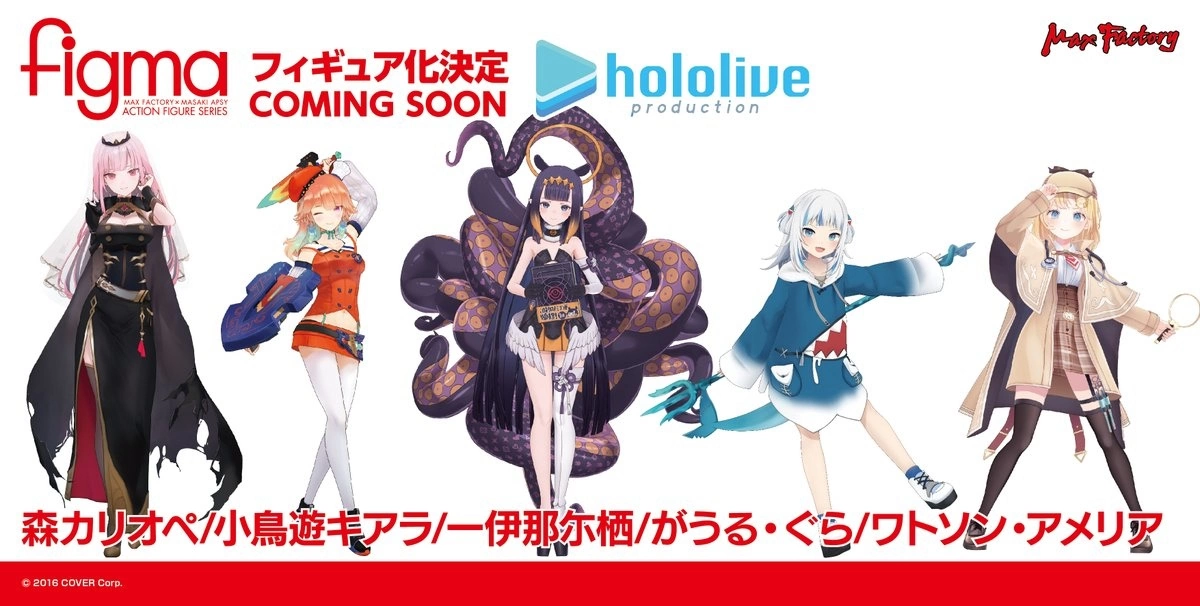 English Hololive Premium Expo Box Preview! | Anime EXPO 2022 CONtent -  YouTube
