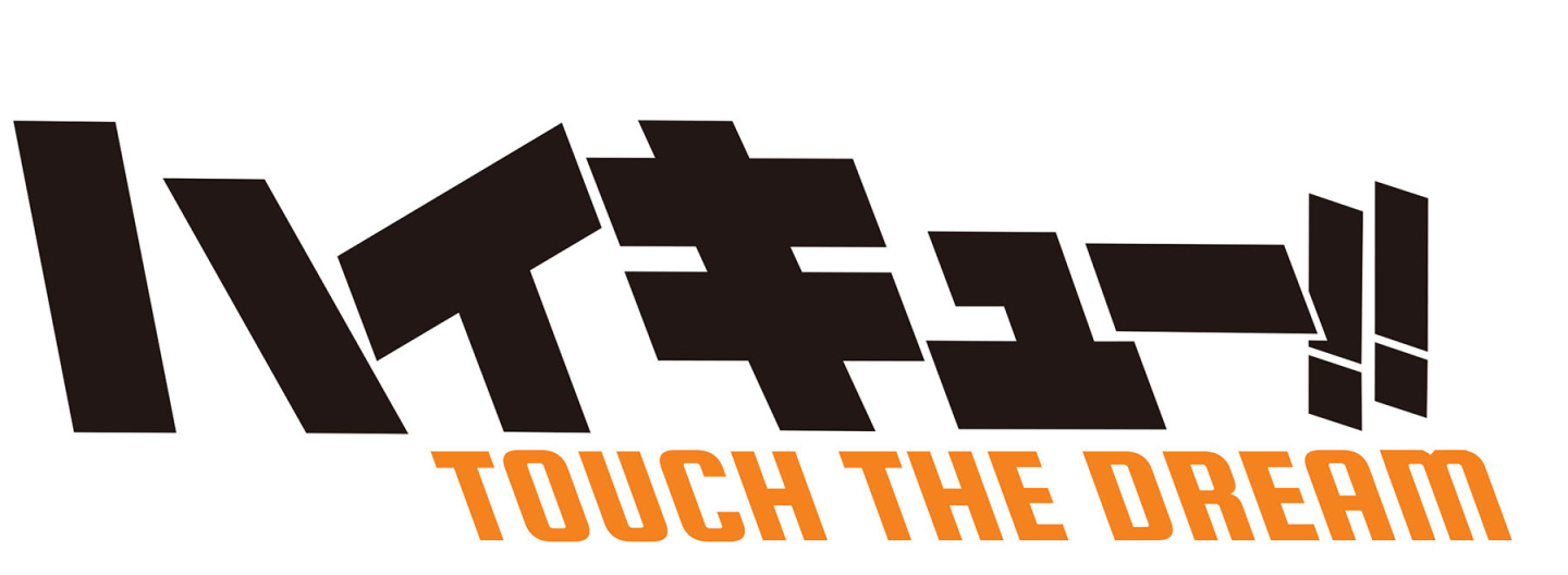 《排球少年 Touch The Dream》公開最新預告片，事前預約 11/8 正式啟動