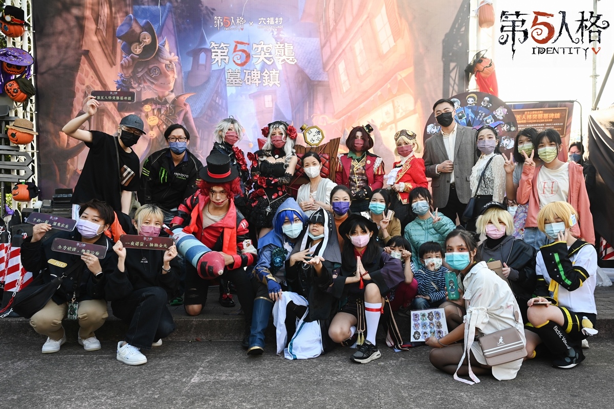 限時入侵！《第五人格》首次合作六福村，萬聖突襲墓碑鎮！