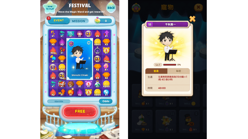 《LINE Bubble 2》和《交響情人夢》首次聯名合作登場 合作LINE任務貼圖免費送