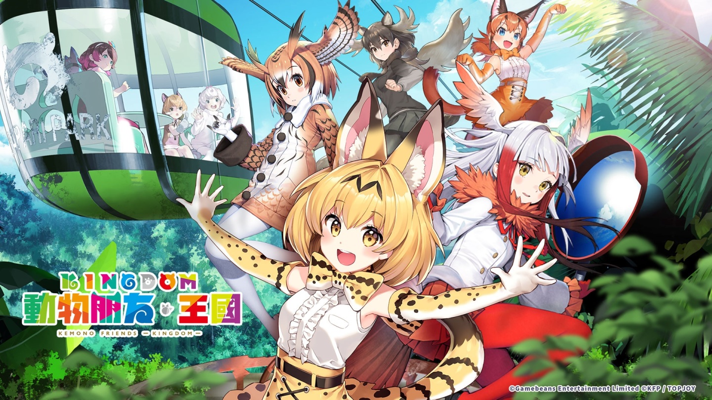 《動物朋友：王國》與真實動物朋友一起遊戲！知名聲優熱唱 PV 首度曝光