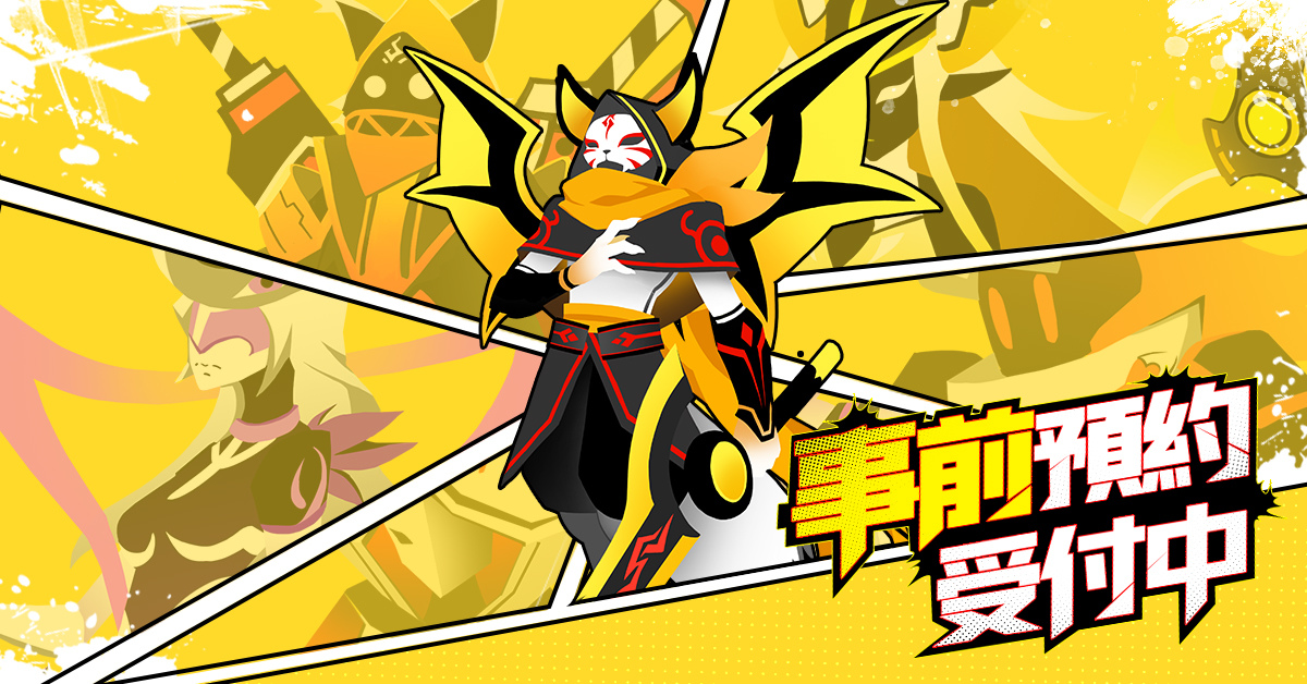 異世界隨機探索卡牌新作《誓靈：深淵傳說》開啟事前預約 無條件送100連抽