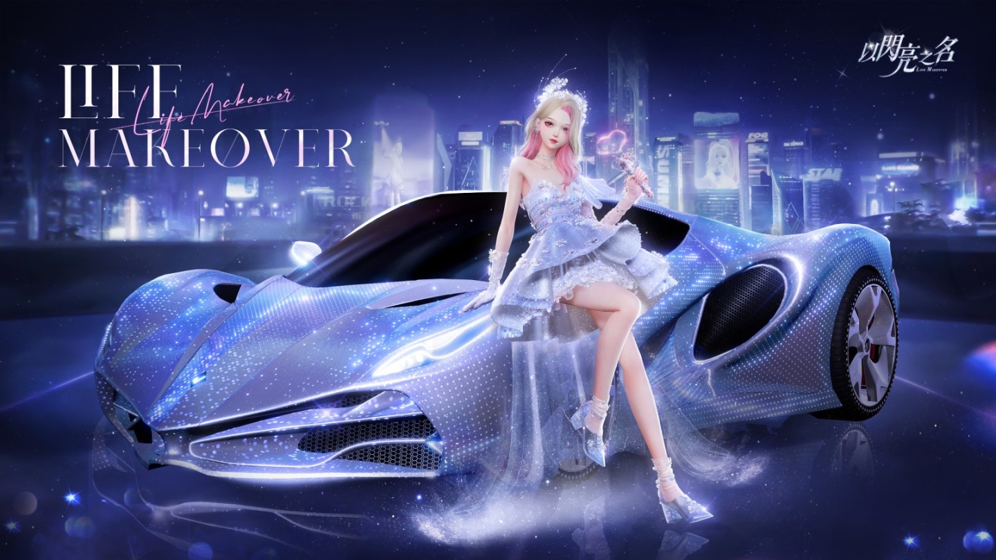 《以閃亮之名》六星星穹歌姬現身，用歌聲向繁星許願