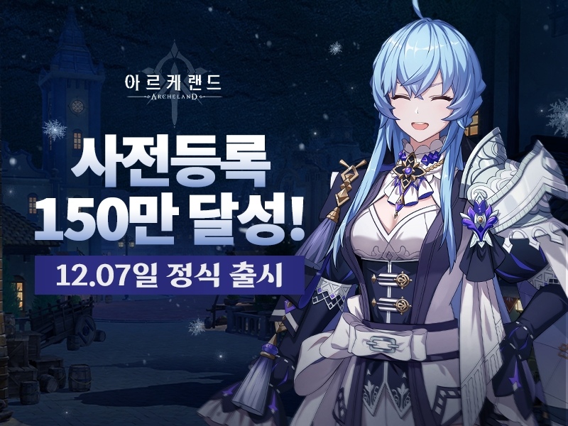 《夢幻模擬戰 手機版》、《天地劫》開發團隊新作《Archeland》事前安裝 12/6 搶先推出