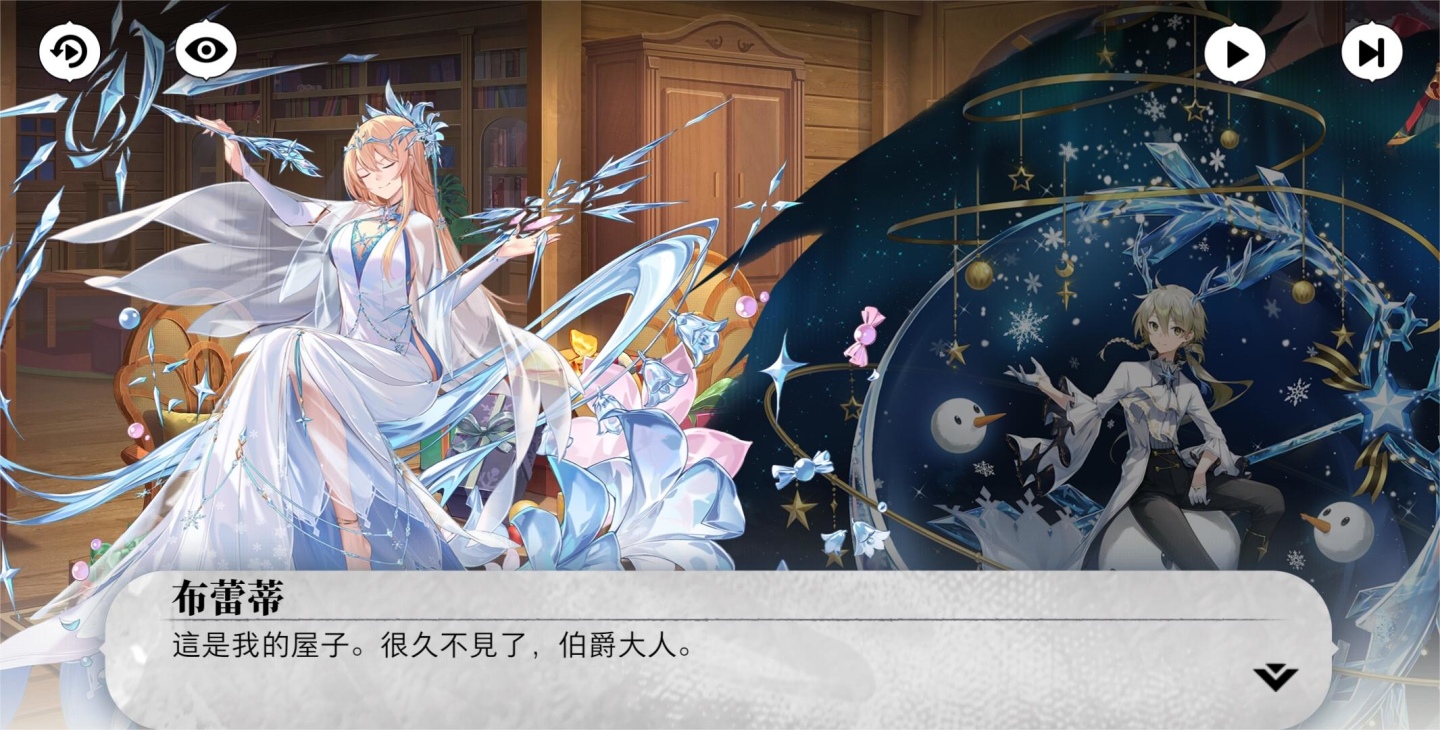 《光隙解語》聖誕新版本「銀沙迷夢」上線，解鎖新劇情免費拿聖源晶石！