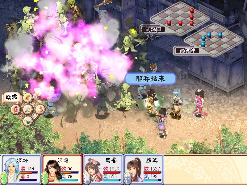 經典單機RPG《幻想三國誌》1至4代版本優化 將免費推出歷代資料片與全新續作