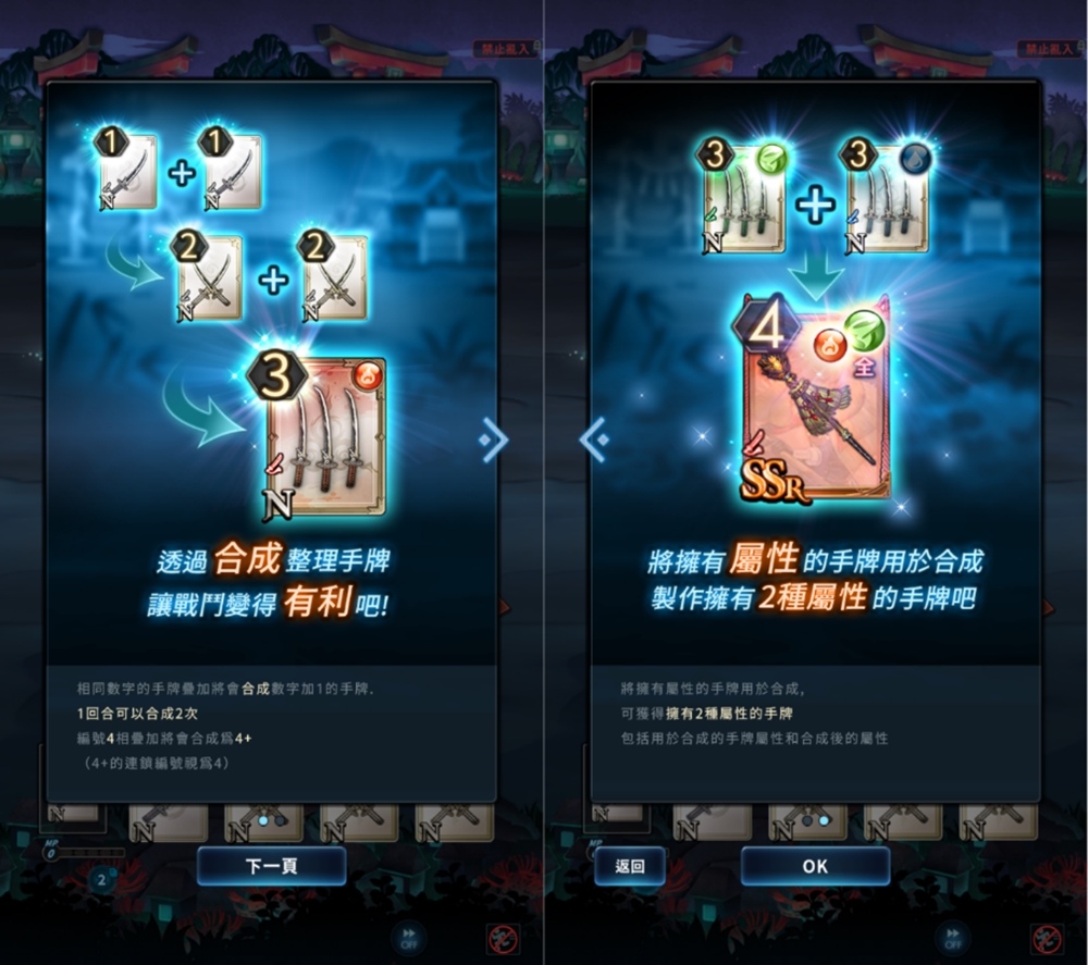 《決戰陰陽師》宣佈事前預約突破10萬玩家 公開頂級製作內容與遊戲特色深入解析