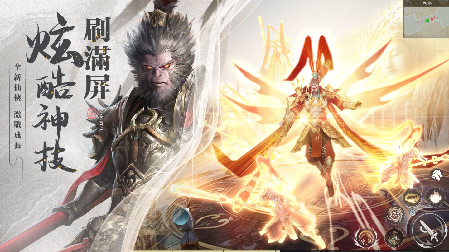 高爆仙俠MMO《靈蛇奇緣》雙平台正式上線！同步釋出開服活動