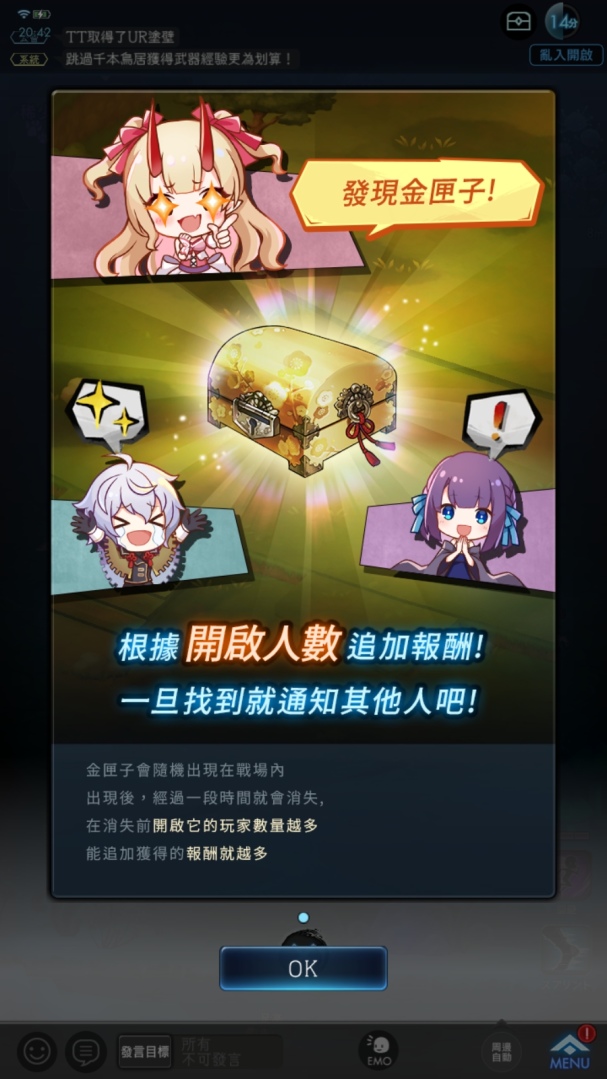 《決戰陰陽師》製作人「谷直史」帶來開發花絮：繁中版將有新角色登場
