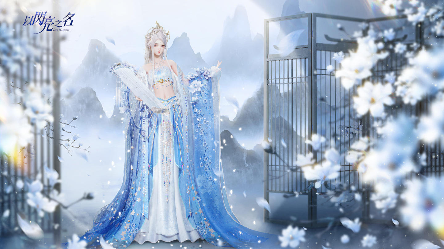 化身仙子雪月下迎新春，《以閃亮之名》新年版本晶瑩登場
