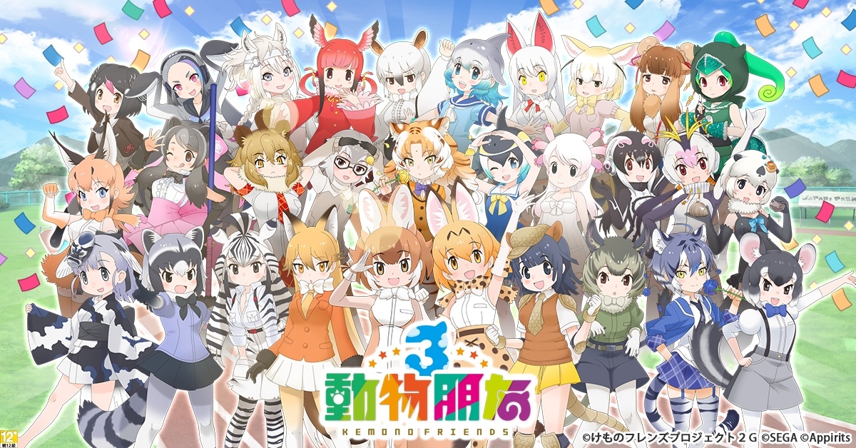 《動物朋友3》Facebook 官方粉絲團開張！「加帕里公園」小編正式營業中