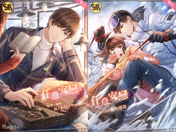 龍鳳諧鳴天作之合，《戀與製作人》宮廷主題「翔鸞遊龍」動態 SP 羈絆登場