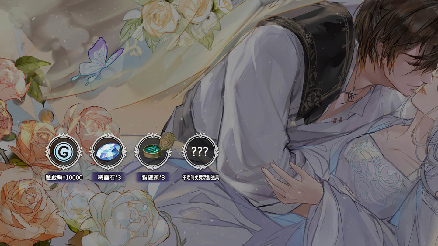 女性向戀愛養成遊戲《魔女的戀愛法則》展開事前登錄，製作小組解釋研發初衷與延期原因