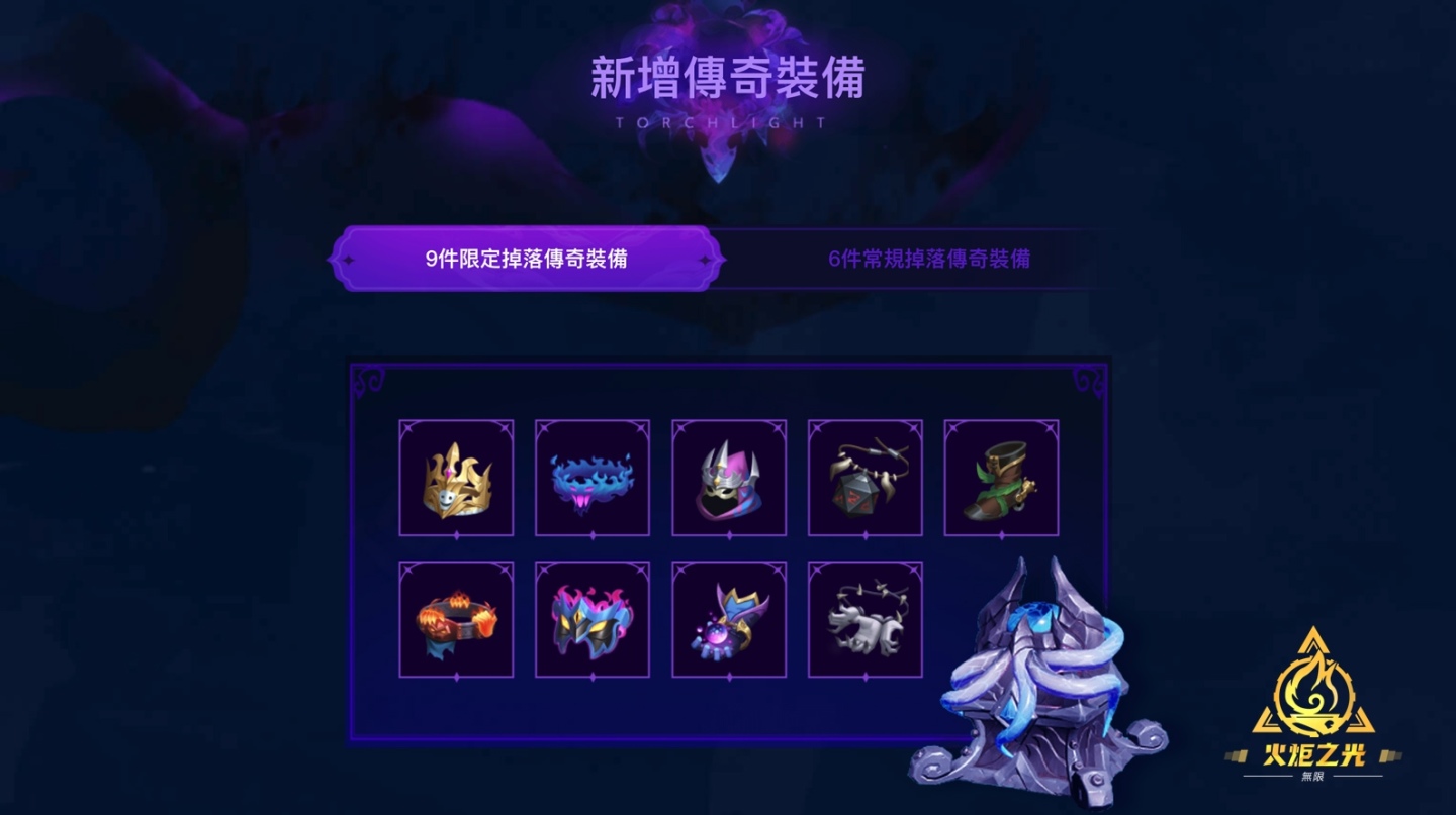《火炬之光：無限》春節活動熱烈開跑，Coser 花絮釋出