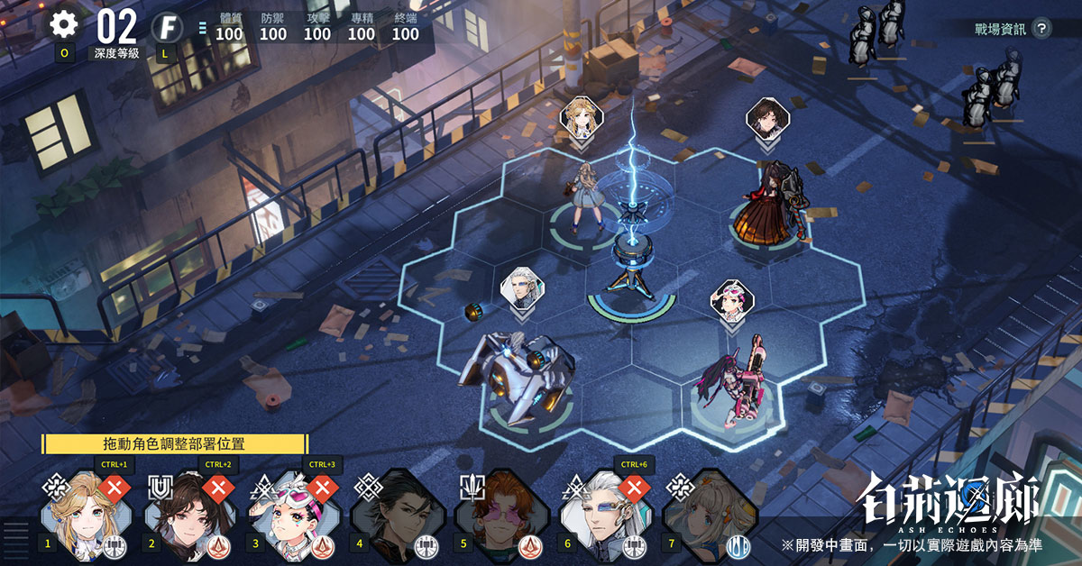異世界即時策略RPG《白荊迴廊》代理權確認  背景設定與遊戲特色同步釋出
