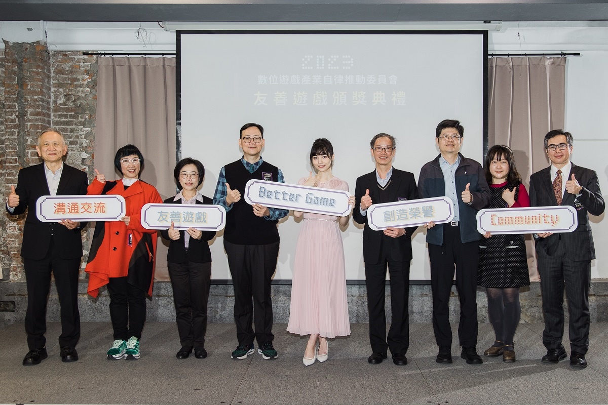 數位遊戲產業自律推動委員會頒發 2022 友善遊戲：《包你發娛樂城》、《辣財神娛樂城》等 11 款產品獲獎