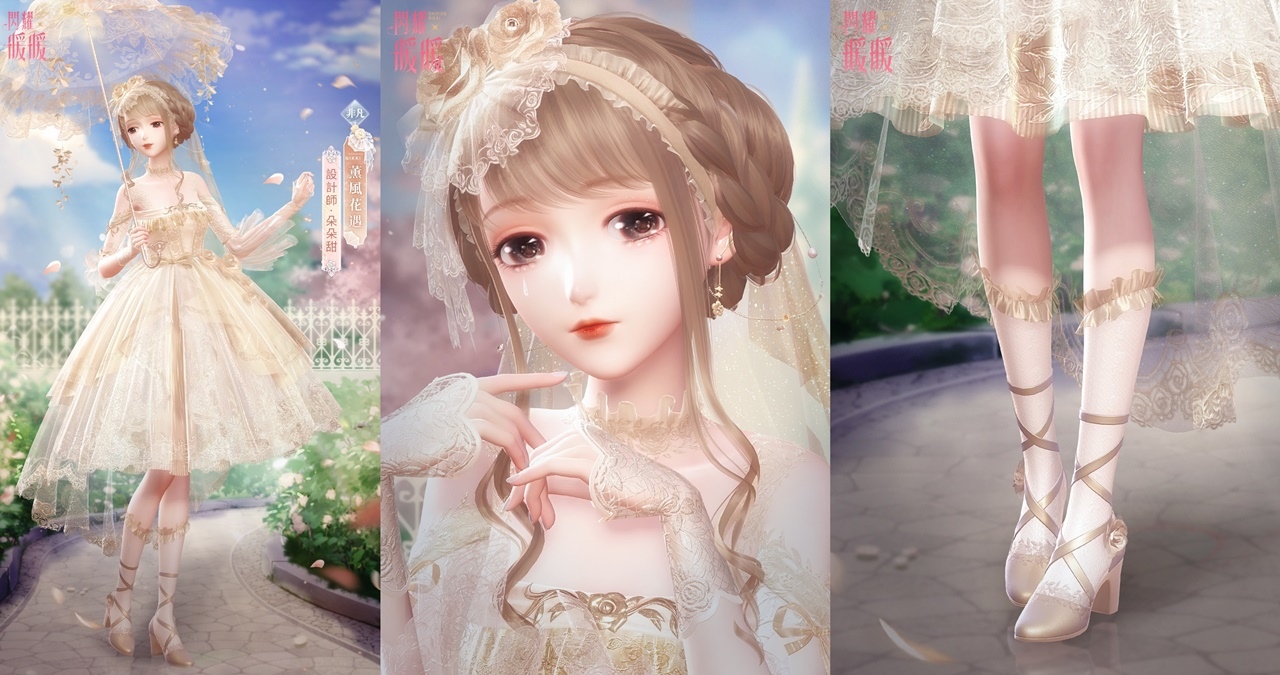 《閃耀暖暖》限時感應活動「代號：Ai」開啟 非凡服飾「蜜意年年」免費獲得