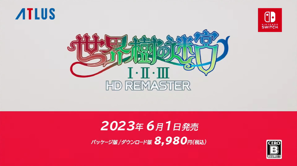 世界樹的迷宮Ⅰ．Ⅱ．Ⅲ HD Remaster》發售日決定！新職業插圖／不同