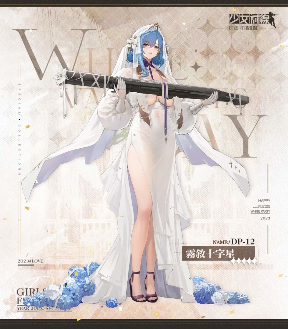 《少女前線》白情採購主題「人形的花園」婚紗裝扮浪漫登場！