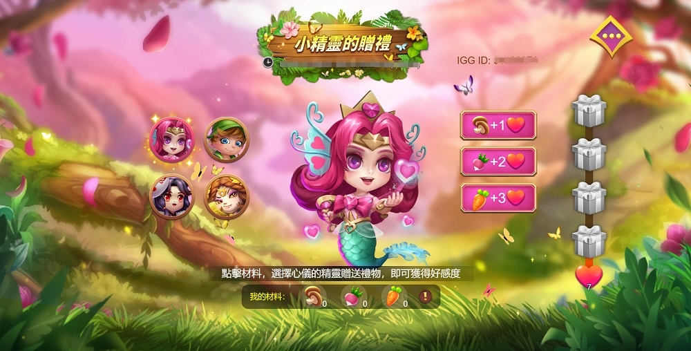 《城堡爭霸》精靈園遊會等你赴約！全新英雄【渡魂之鐮】同步登場！