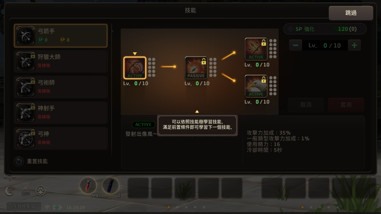 《精靈M：無盡冒險》上市前搶先體驗心得：重返經典奇幻世界挑戰多樣化任務