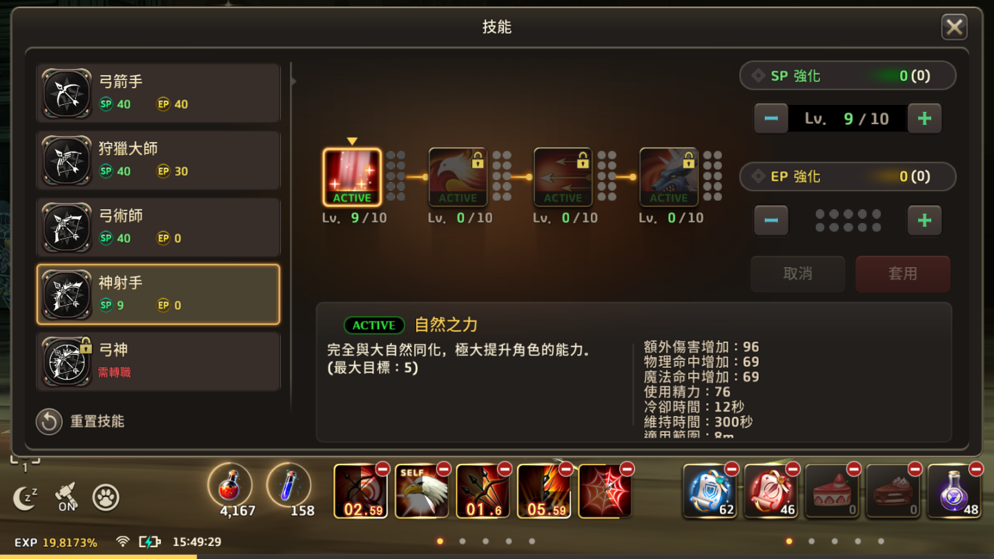 《精靈M：無盡冒險》上市前搶先體驗心得：重返經典奇幻世界挑戰多樣化任務
