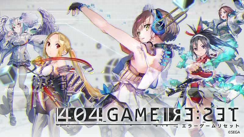 《404 GAME RE:SET -錯誤遊戲Re:set-》BANDAI NAMCO與TAITO參戰決定！