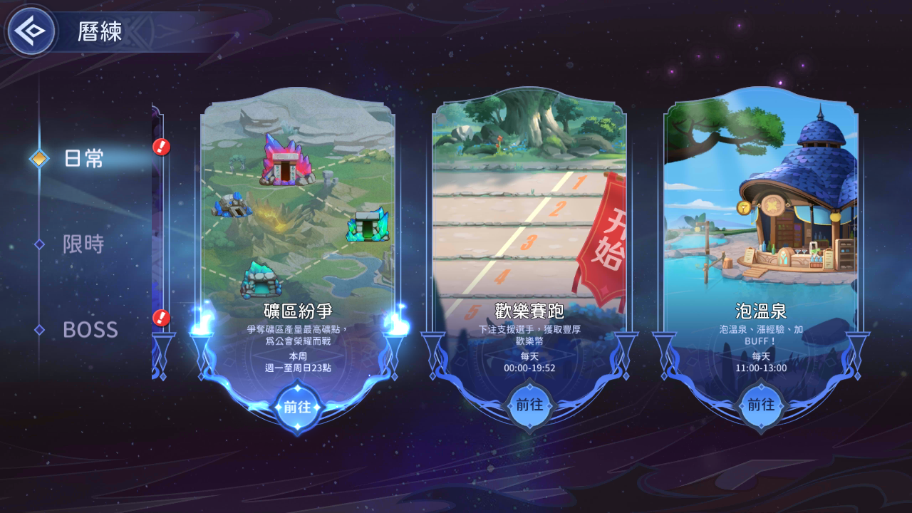 《壞彈聯盟》4/12即將上市 特色玩法提前釋出
