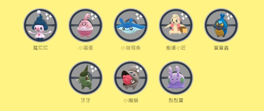 《Pokémon GO》黃隊隊長史帕克「靈犀英雄」即將開跑！燃燒蟲／火神蛾首度登場