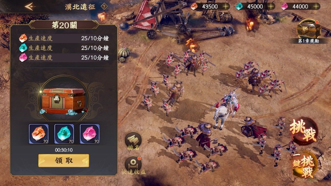事前預約正式開啟受付中！《風起三國之亂世逐鹿》【挑戰】系統八大模式全公開！