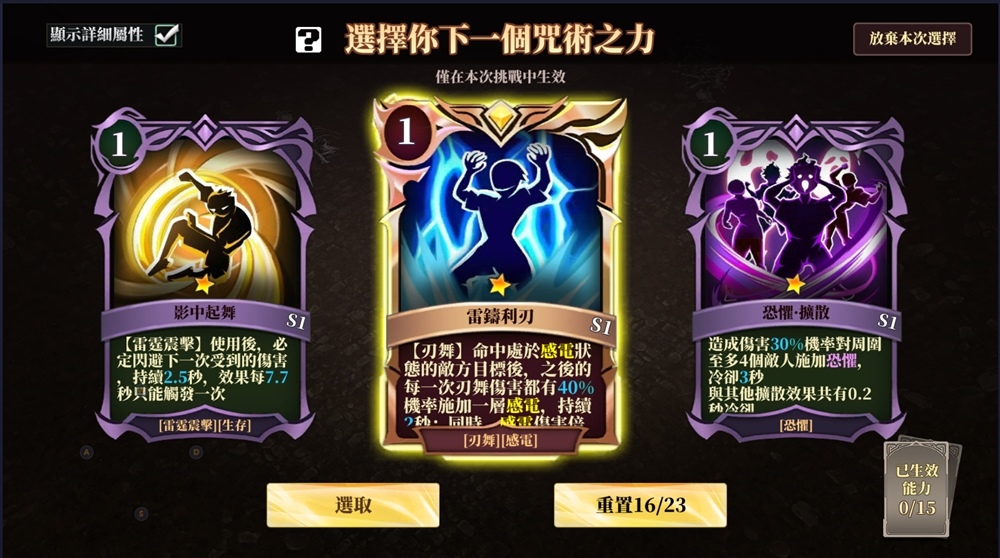 探索深淵的無盡冒險始動！暗黑地牢風格手遊《深淵咒縛》繁中版正式公測