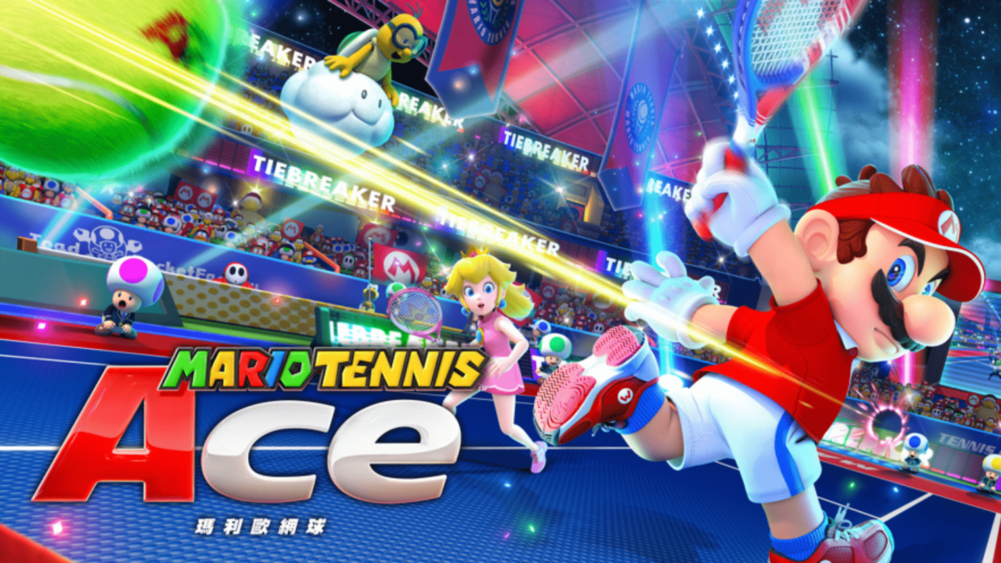 Switch 運動遊戲推薦 5 瑪利歐網球 王牌高手
