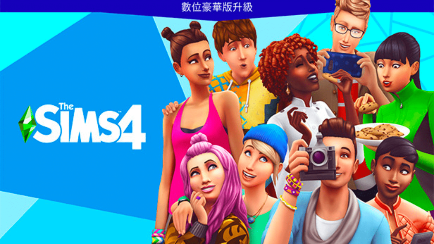 Steam 免費遊戲推薦 6 The Sims 4 模擬市民 4