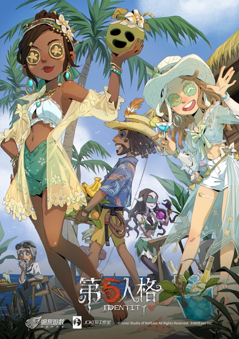 《第五人格》新監管者歌劇演員正式上線 仲夏活動即將開啟