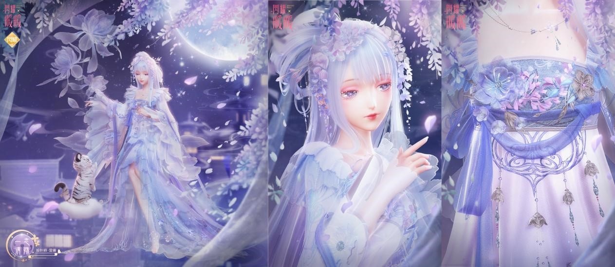 《閃耀暖暖》主題活動「花開曈曈 虎佑祺安」復刻 「果綠時光」福利活動開啟